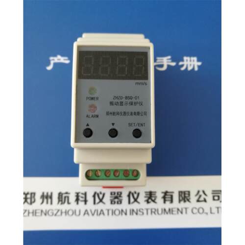 HZW-6A一体化轴仪位移郑变器PRC州航科仪器表有限公送司