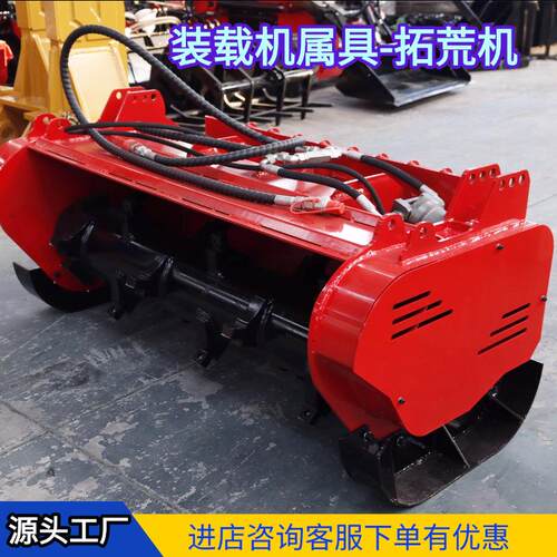 PUK机工臂厂属具小装载滑移开沟机直挖斗拓型荒机断木机属具