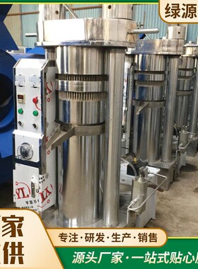 大型液压榨油机芝麻核桃紫苏油压榨机油坊用立式液压榨油设备