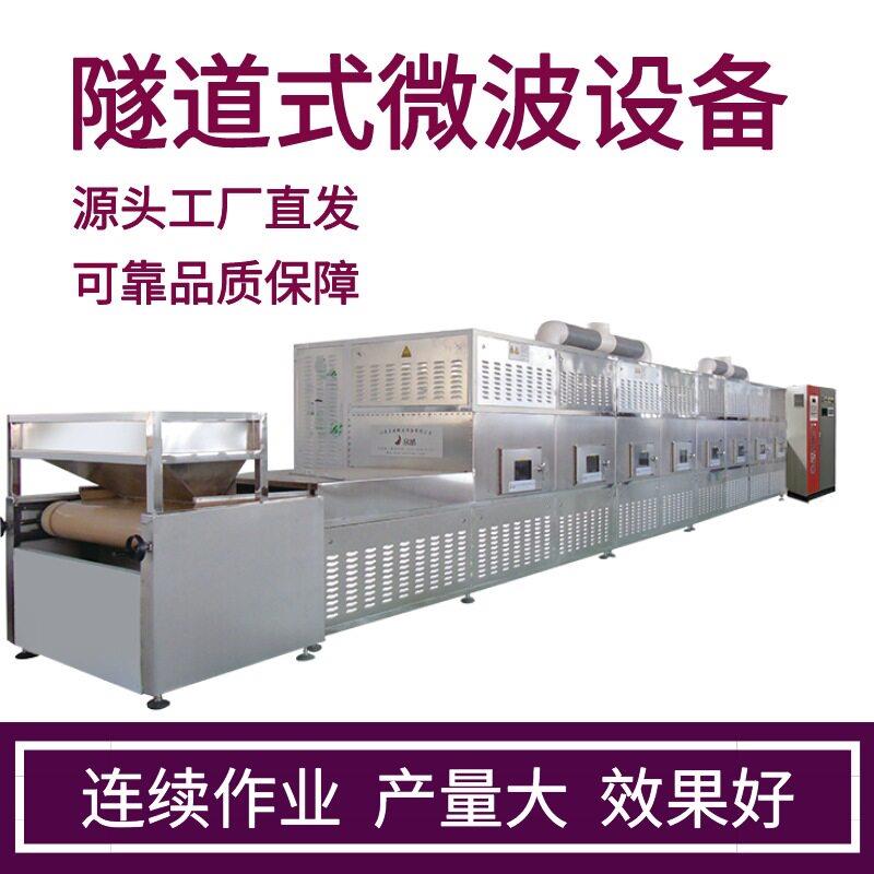 化工原料深加工设备 碳酸锂烘干脱水一体机 石膏土干燥生产线