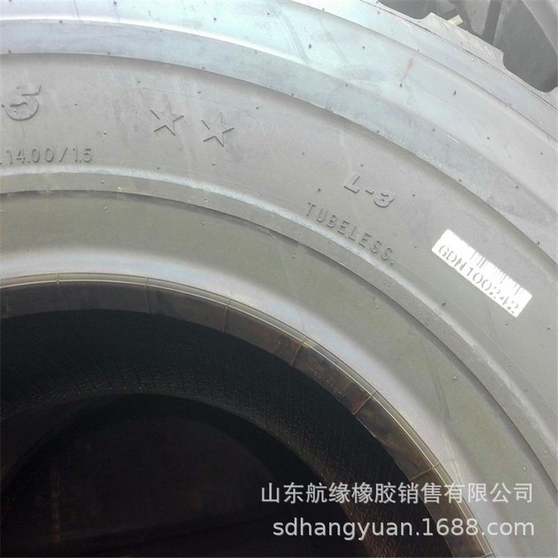 装载.机全钢丝机械轮胎17.5R25-435G-2运土机铲车轮胎17525现货