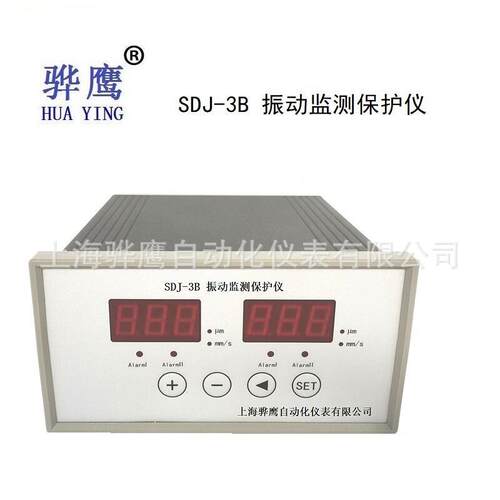 HZ-W/-F振595动监测保护D仪双通道震动监视仪盘面式监控仪L骅鹰