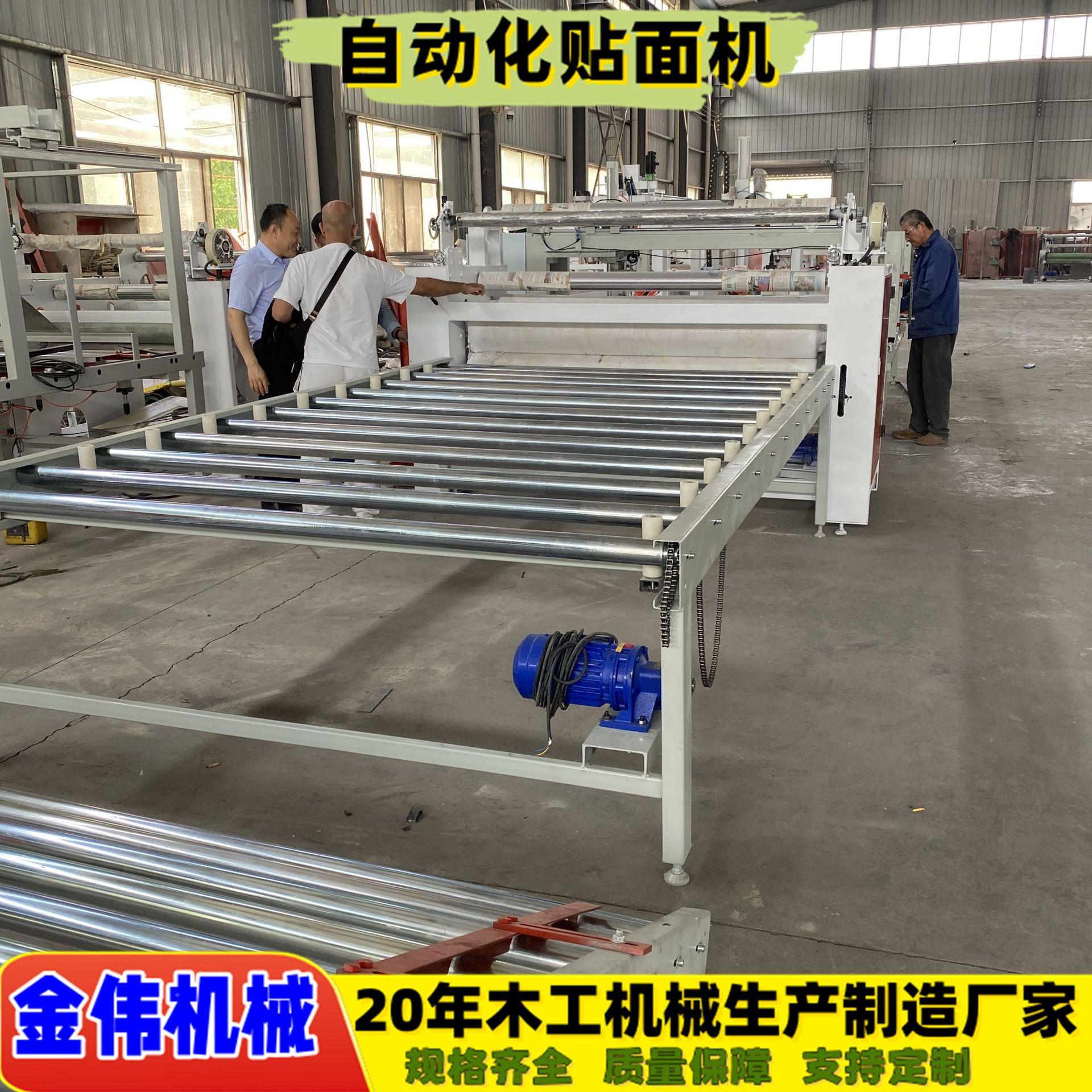 EEVAJW-1320板热胶发泡双结面铝箔平贴机钢构防水P透气膜无纺布复