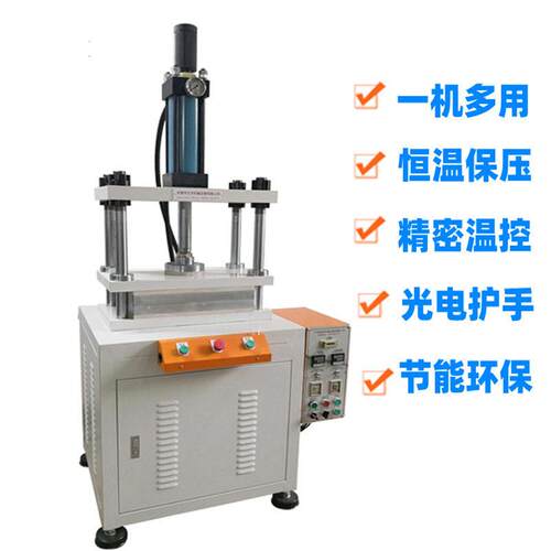 四柱三板热压机精温控机能环保多功能液压精节度FT-104F-四柱油密