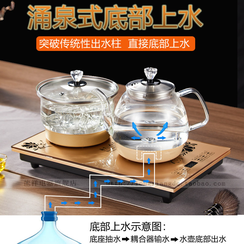 全自动底部上水壶电热烧水壶套装抽水泡茶具器37*23台嵌电茶炉