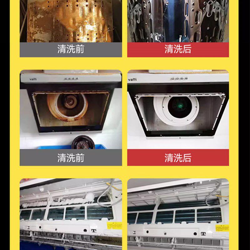 家电清洗机多功能手提式一体机空调接水罩热水器清洗专用工具水枪