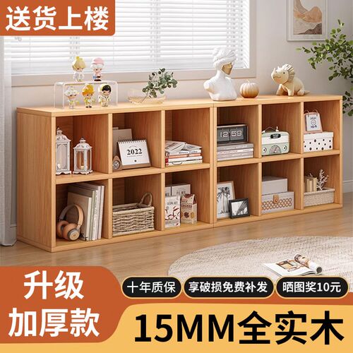 加厚实木书架置物架落地客厅简易组合格子柜幼儿园储物收纳矮书柜