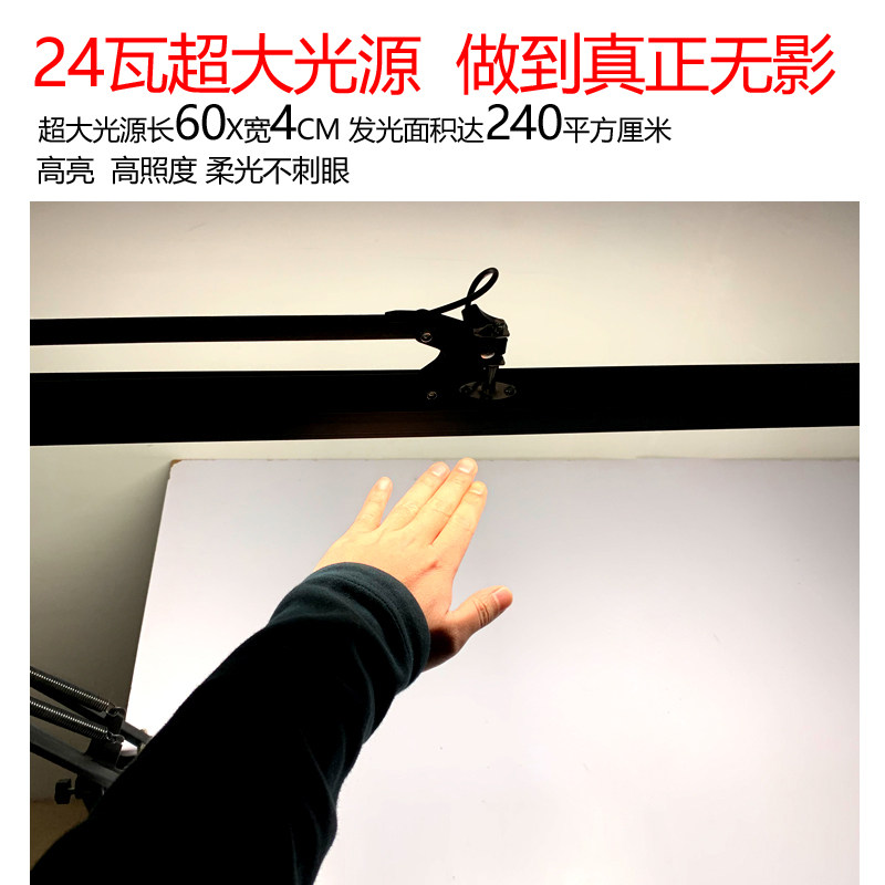 创意长臂长条折叠设计绘图书桌办公室学习工作夹子式LED护眼台灯