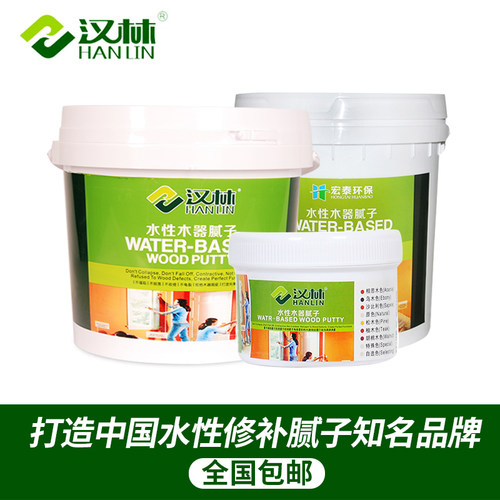 汉林木材修补腻子粉木地板填缝膏户外木裂缝修补剂家具原子灰油漆