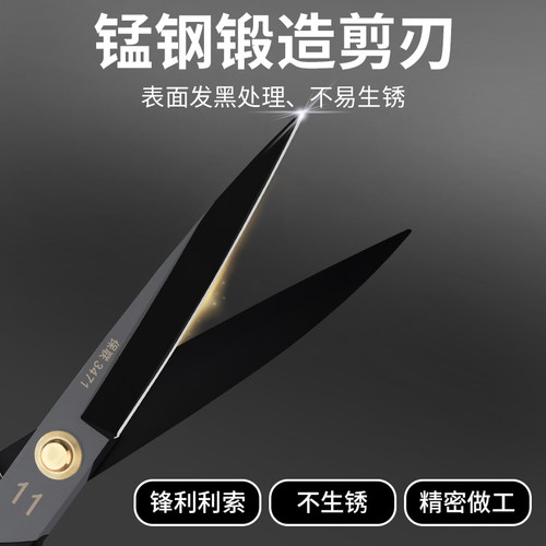 黑钢专业裁缝服装剪刀包邮办公家用剪纸多功能剪裁布大剪刀软手柄
