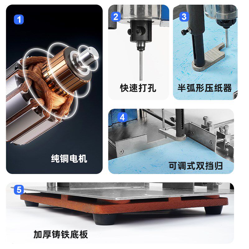 宝预 加重型电动打孔机吊牌打孔器 全自动纸张家用打洞器活页冲孔