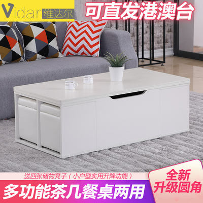 维达尔 北欧小户型茶几餐桌两用 简约折叠多功能茶桌变饭桌