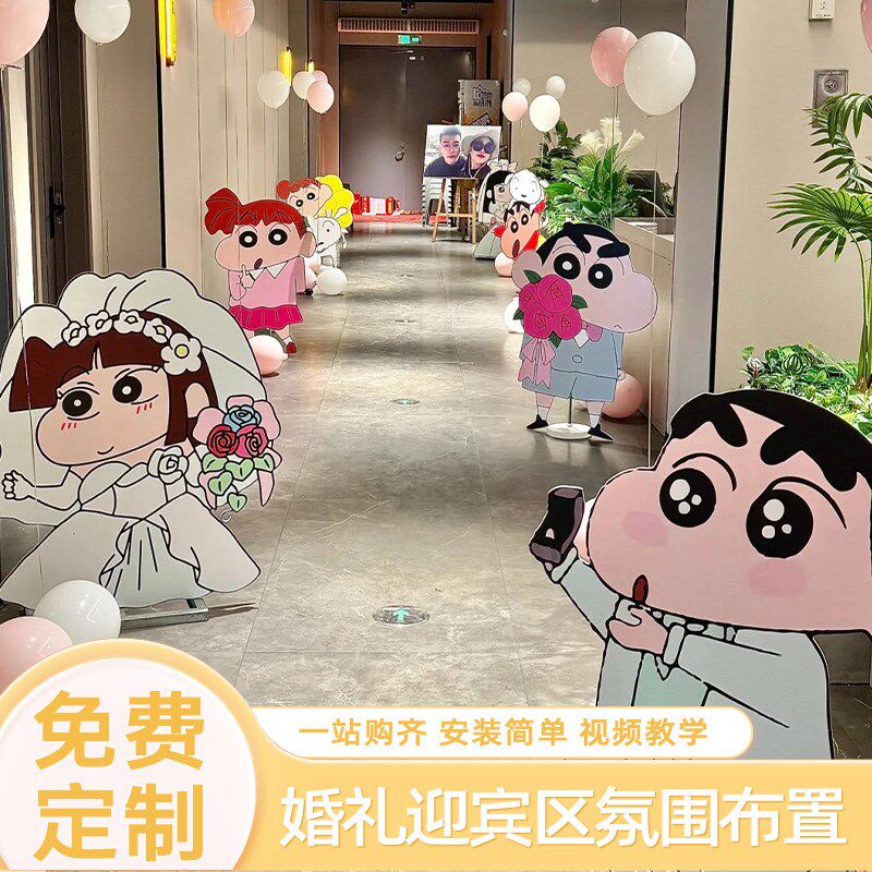 婚礼迎宾区布置装饰背景板中式结婚现场KT板留影创意户外签到台