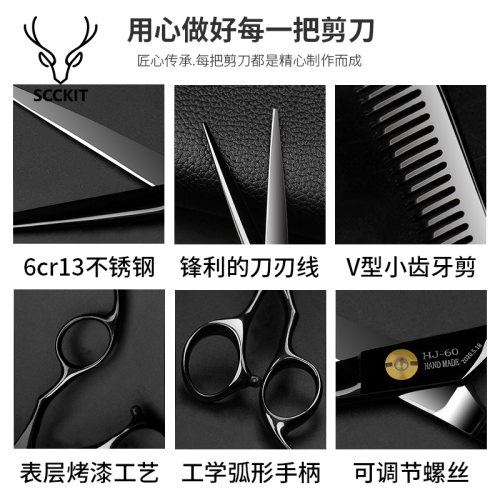 发型师理发剪刀美发剪平牙剪发廊打薄剪专业剪头发自己剪家用套装