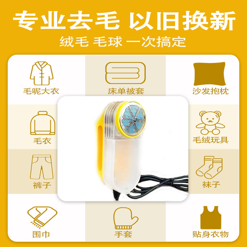 干洗店38W大功率毛球修剪器 衣服刮毛球去毛器直插式剃毛球器家用