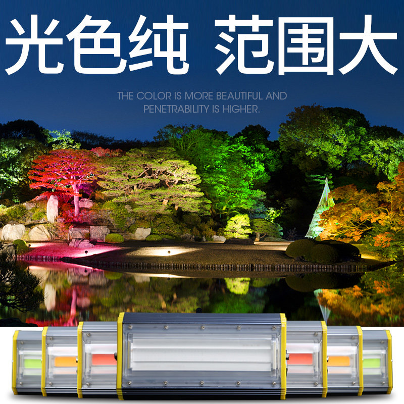 led投光射灯户外30W50瓦院子暖光照明店铺商用门头招牌投射广告灯