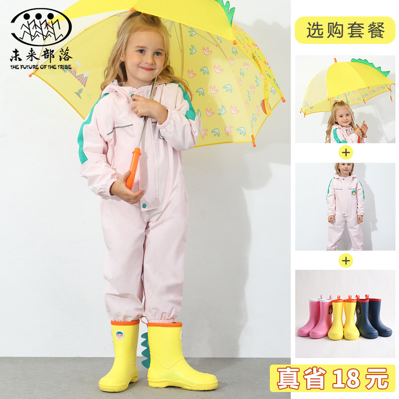 儿童连体雨衣幼儿园恐龙宝宝男女童小朋友全身防水神器2025新套装