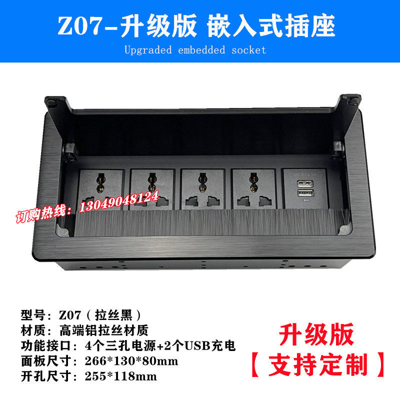 办公桌多媒体插座嵌入式桌面多功能线盒面板隐藏式翻盖插座信息盒