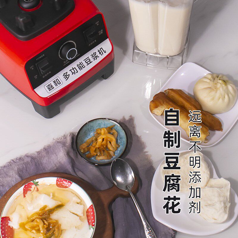 老式不加热大容量打生豆浆机磨米浆家用小型做豆腐豆花米浆破壁机