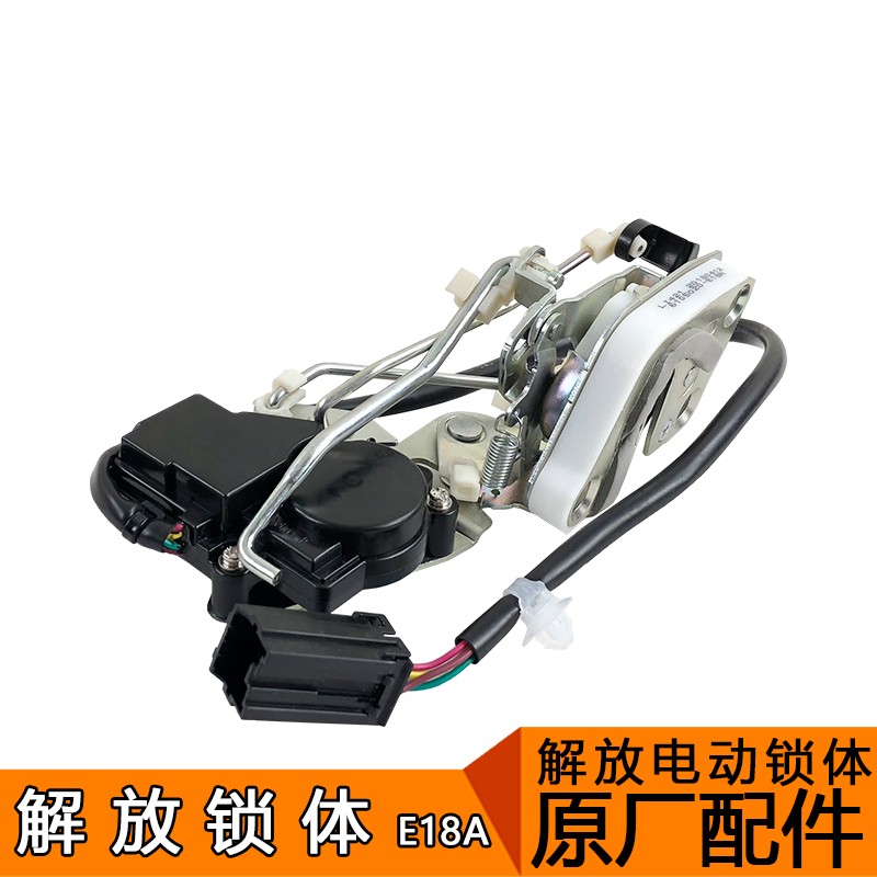 适用一汽青岛解放配件 天V悍V途V龙V原厂车门锁体电动门锁体锁块