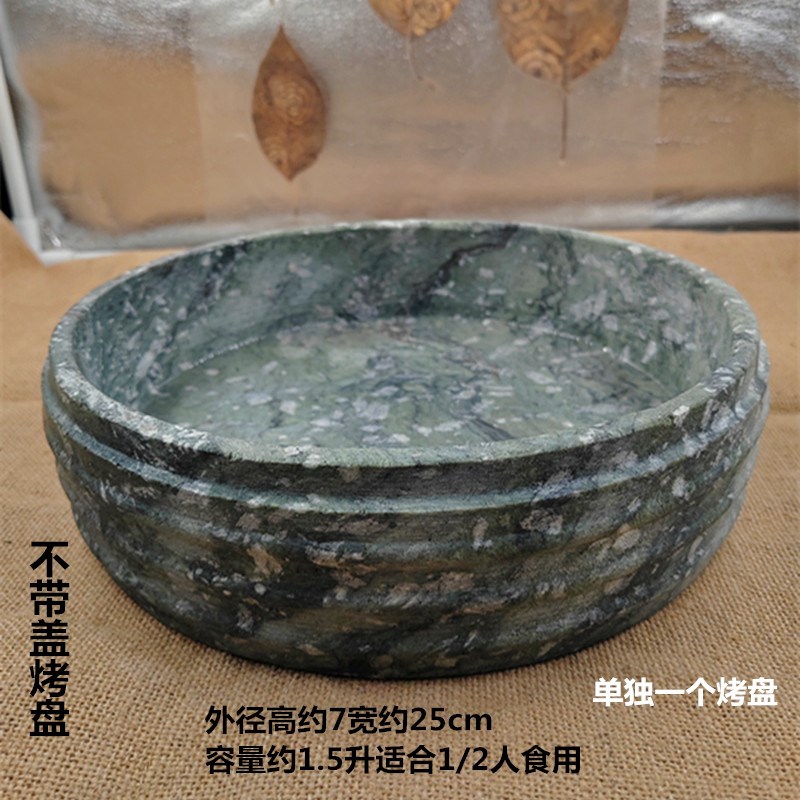 墨脱大雪花烤盘 天然皂石烤肉 明火烧烤煎炸耐热高温野炊石头圆盘