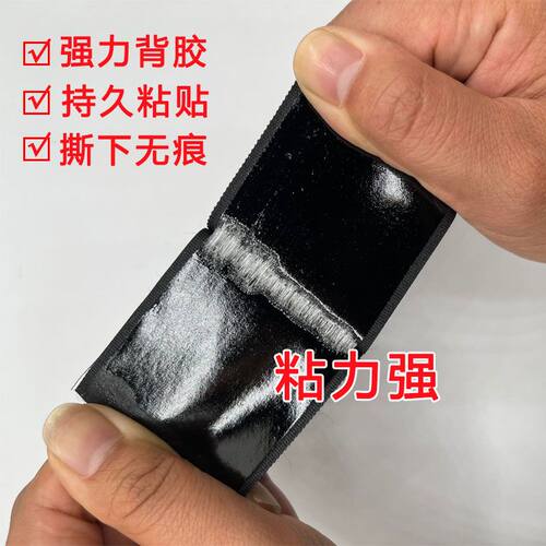 强力背胶魔术贴纱窗粘扣门帘自粘条毛刺子母扣尼龙粘扣带胶勾毛面