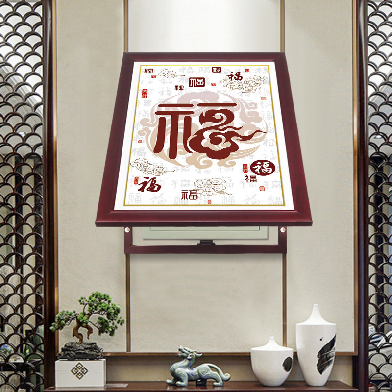 中式纯实木电表箱装饰画液压上翻有框国画遮挡配电箱画竖式挂画
