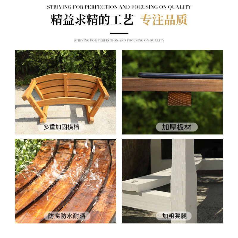 户外防腐木围树椅庭院露天凳子室外休闲座椅公园椅户外实木长条椅
