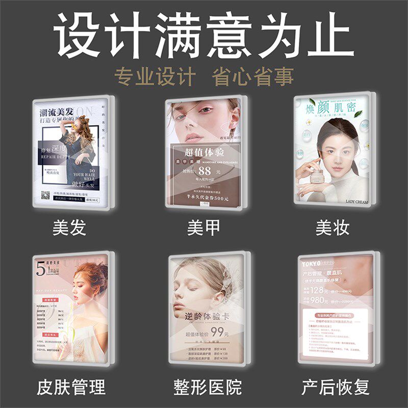 美发价目表定制册理发店美甲美容院价目册养生价格表高端项目手册