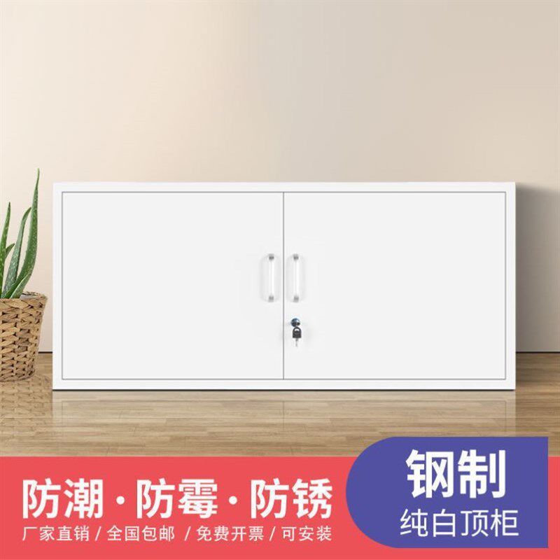 铁皮衣柜家用阳台储物更衣儿童卡通衣橱收纳防潮带锁配套拆装顶柜
