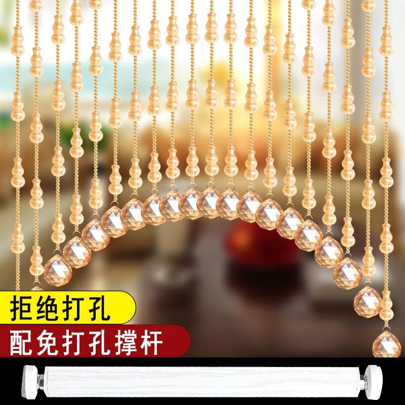 一体水晶葫芦珠帘免打孔撑杆餐厅玄关阳台门帘子隔断卧室客厅装饰