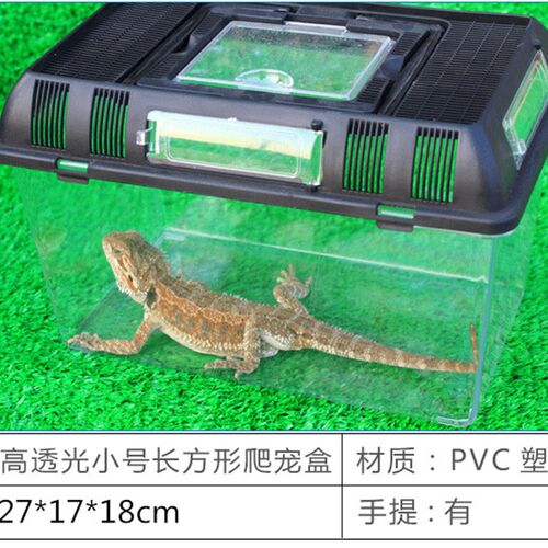 超白缸金鱼乌龟封闭式 塑料透明宠物爬虫盒 大型手提带盖晒台别墅