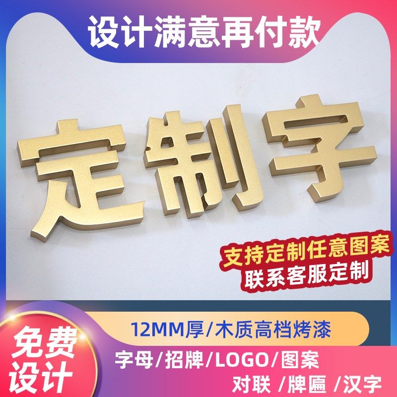 健身房装饰3d立体亚克力墙贴画瑜伽馆舞蹈房背景墙激励志文字标语
