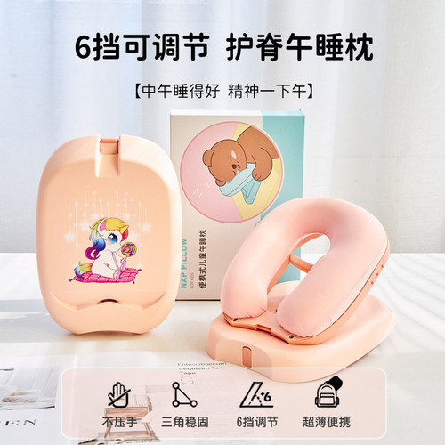 午睡枕小学生趴睡枕一年级儿童午休枕教室桌上睡觉神器枕头可拆洗