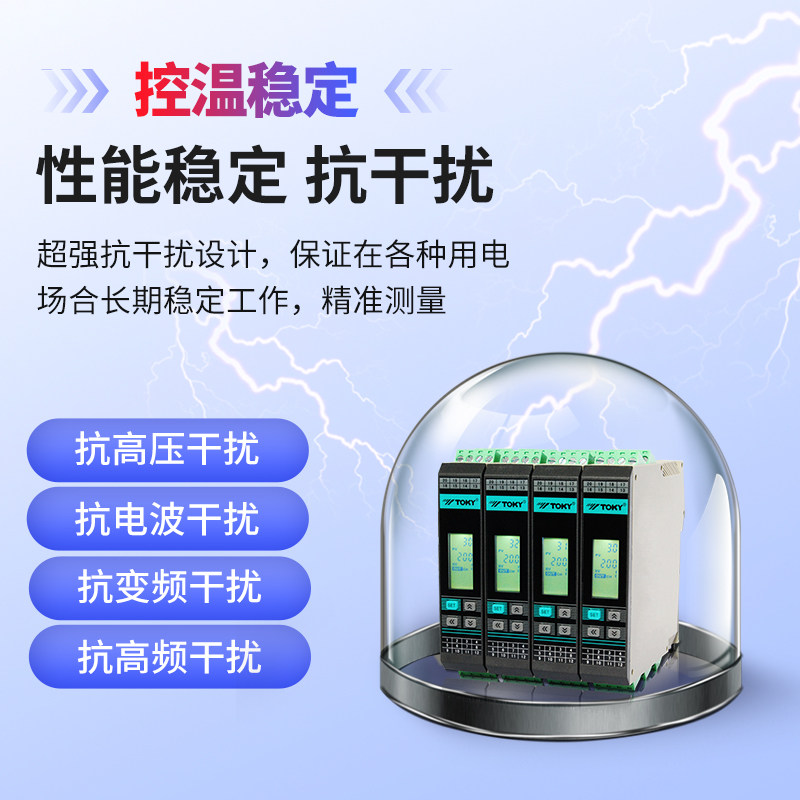 东崎GTA导轨式四通道温度控制器模拟量PID调节采集模块智能温控表