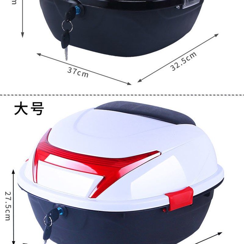 金箭 银洋 欧派 杰宝大王 珠峰电动车后尾箱工具箱后备箱