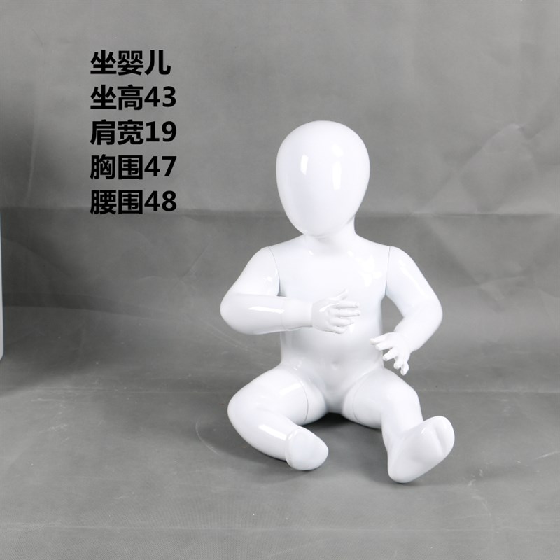 儿童全身亮白小孩童装婴儿试衣假人体服装模特道具玻璃钢优价包邮