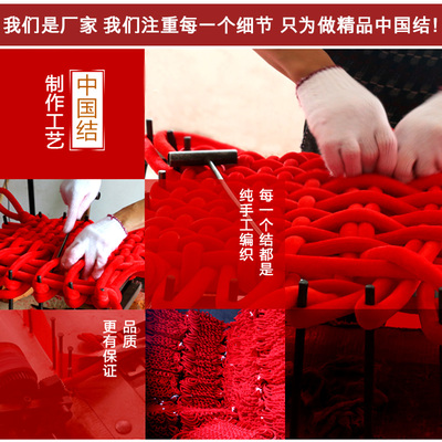 中国结挂件 大号福字新年玄关客厅小装饰壁挂过年新年中国节0469