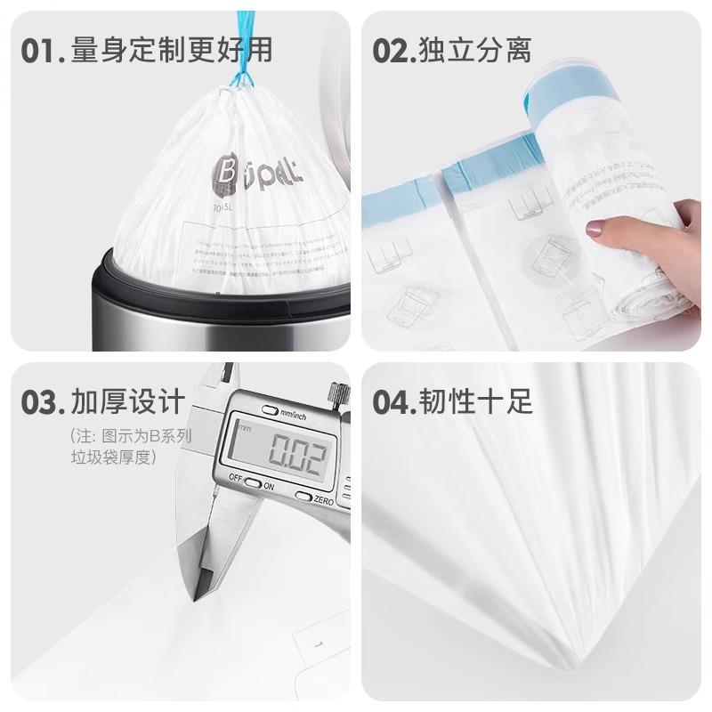 加厚一次性塑料收纳大小号厨房车载商用抽绳背心手提式垃圾袋家用