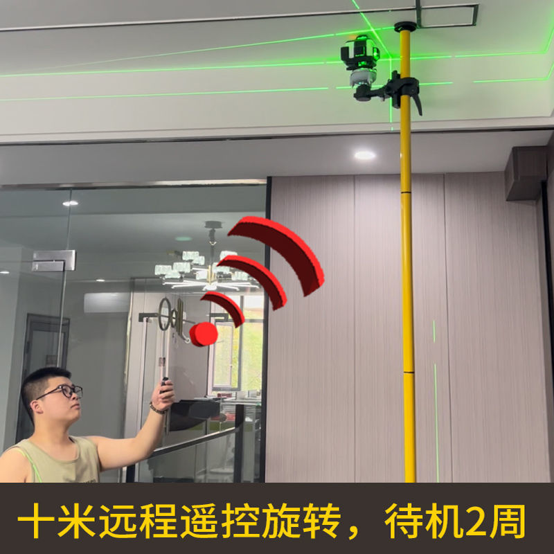 锋帮红外线水平仪升降支撑杆支架伸缩杆电动底座配件大全木工吊顶
