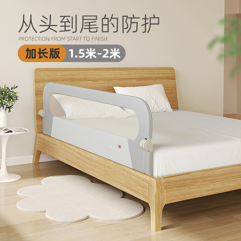 床围栏宝宝防摔防护栏床上床边儿童一边一面一侧床栏婴儿防掉神器