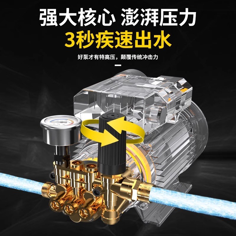 黑猫驰骋家用清洗机220V高压洗车机强力水枪增压超大功率洗车神器