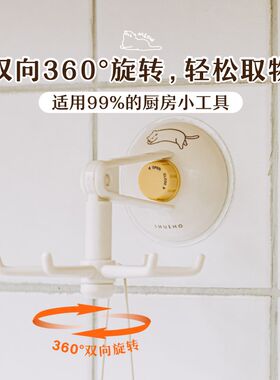 树可厨房旋转挂钩六爪多功能吸盘免打孔锅铲收纳挂架顶挂壁挂铲勺