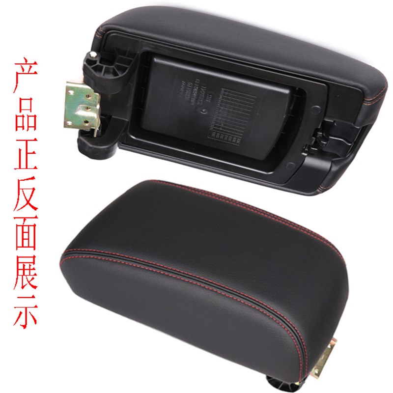 原厂宝骏560扶手箱 盖宝骏560高配扶手箱 宝骏560手扶箱 储物箱盖