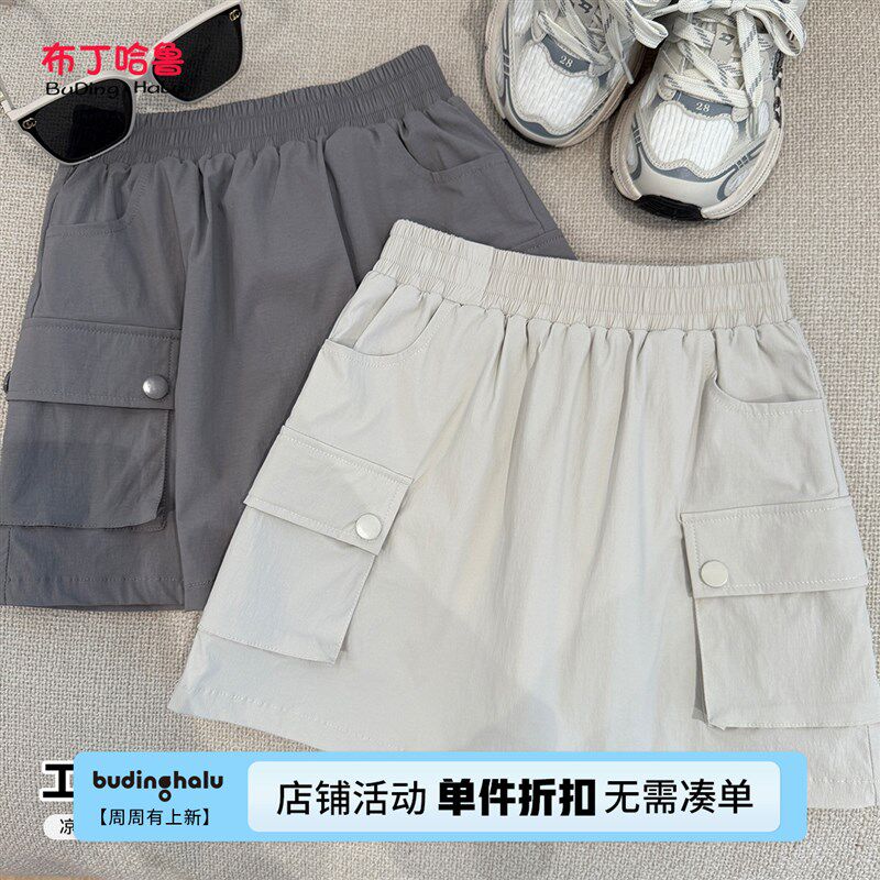 布丁哈鲁童装夏装女童洋气裤子2025夏季新款儿童百搭半身工装裙裤