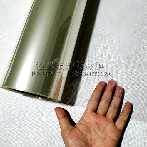 淋浴房防爆膜2mil高清透明安全膜玻璃贴膜智能镜保护膜强化膜散切