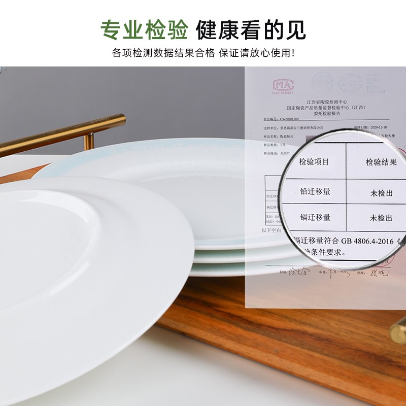 俏宴家用釉下彩骨瓷盘子菜盘浅盘陶瓷平盘欧式西餐盘骨碟凉菜蝶