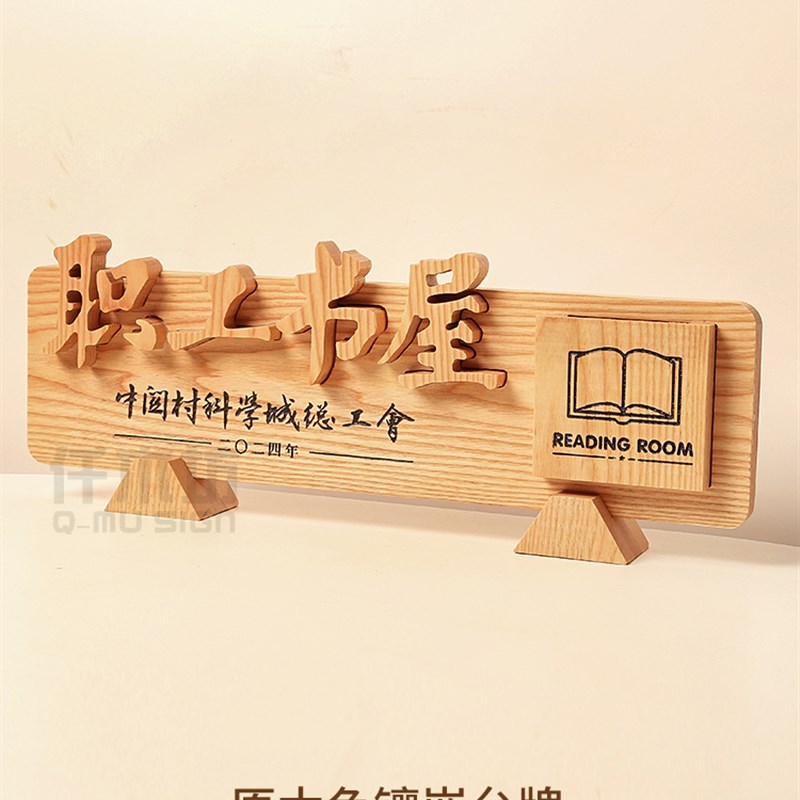 实木招牌书店个性雕刻logo立牌广告牌木质创意桌牌展示牌匾定制作