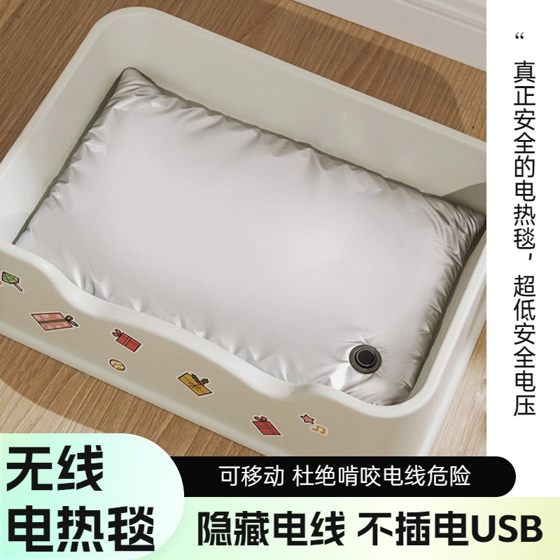 宠物不插电电热毯加热垫猫咪狗狗专用无线电热垫充电式恒温垫宝窝