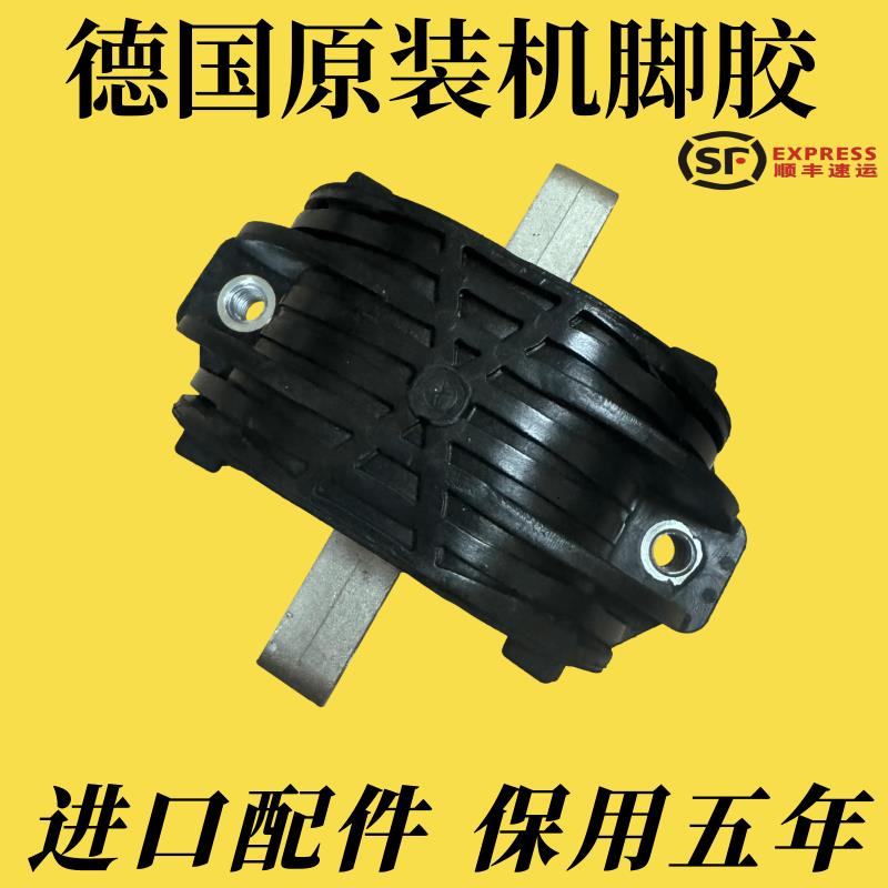 适用宝马320 520 523 525 530 730 740 X5 X6 发动机机脚胶支架垫